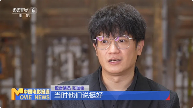 从《哪吒1》到《哪吒2》，他为太乙真人注入灵魂