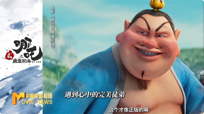 从《哪吒1》到《哪吒2》，他为太乙真人注入灵魂