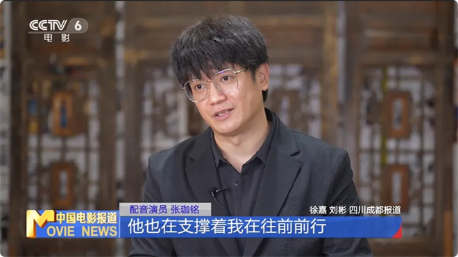 从《哪吒1》到《哪吒2》，他为太乙真人注入灵魂