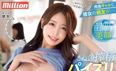 MKMP-613,「森日向子」最新作品2025/02/08发布！