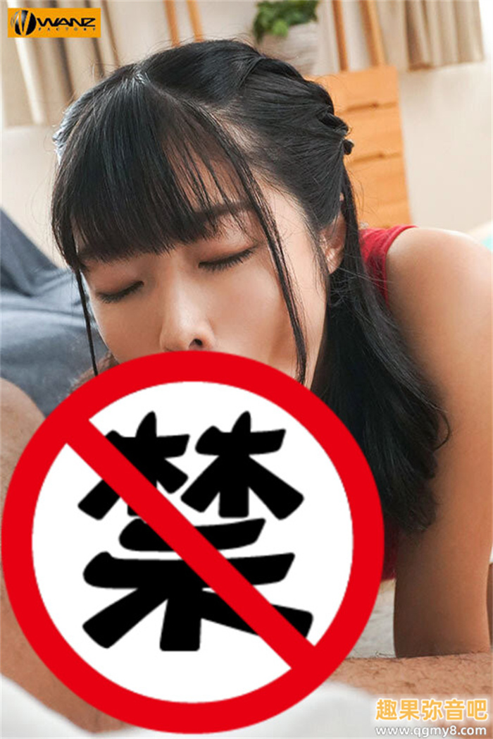 [WAAA-521]解禁却不给艺名！那位吃下巧克力棒的抖M女是八森若菜（八森わか菜）