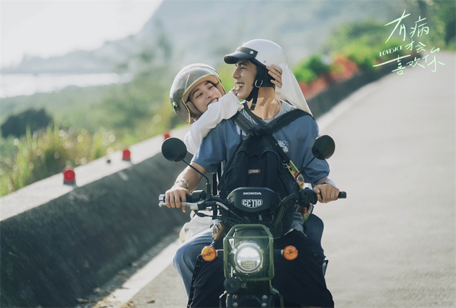 《有病才会喜欢你》曝片段 定格毕业典礼表白瞬间