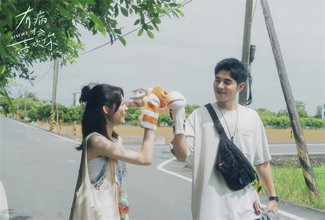 《有病才会喜欢你》曝片段 定格毕业典礼表白瞬间