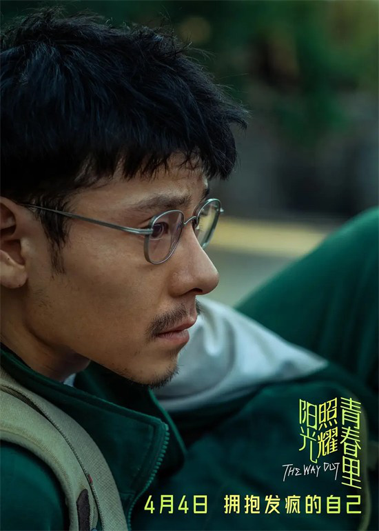 兰西雅蒋奇明…不靠流量靠演技，他们“上桌”了