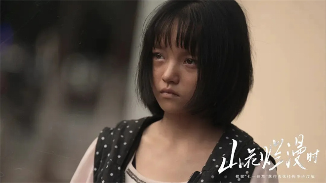 兰西雅蒋奇明…不靠流量靠演技，他们“上桌”了