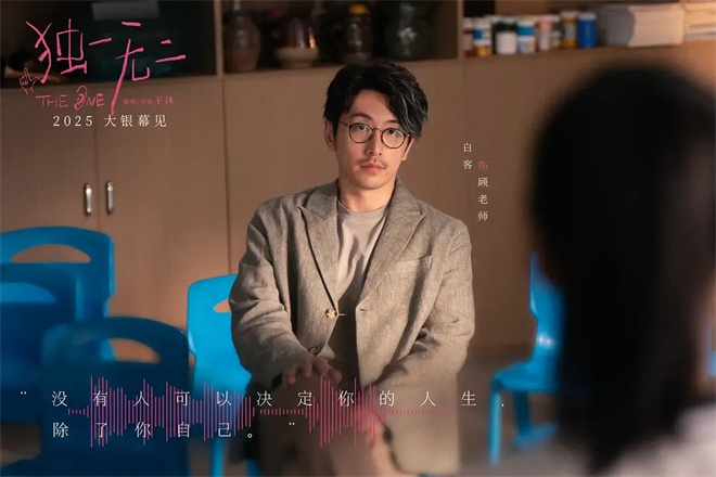 兰西雅蒋奇明…不靠流量靠演技，他们“上桌”了