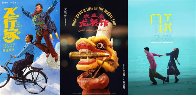 兰西雅蒋奇明…不靠流量靠演技，他们“上桌”了