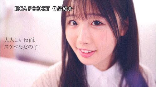 IPZZ-360,望乃るい(望乃留衣)最新作品2025/05/13发布！