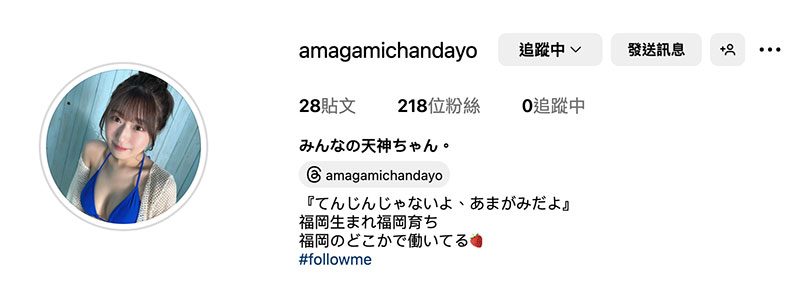 START-323,「天神羽衣」最新作品2025/05/22发布！