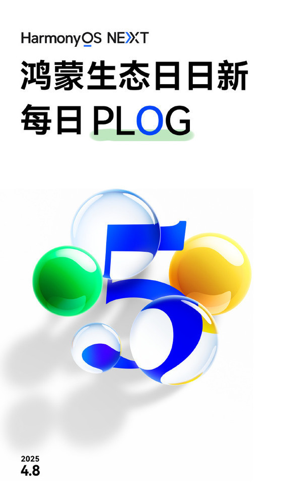 早报：华为HarmonyOS 5版本更新 Vision Pro 2新进展