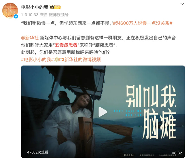 为3000万特殊群体发声，这样的电影值得点赞！