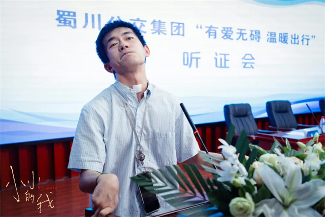 为3000万特殊群体发声，这样的电影值得点赞！