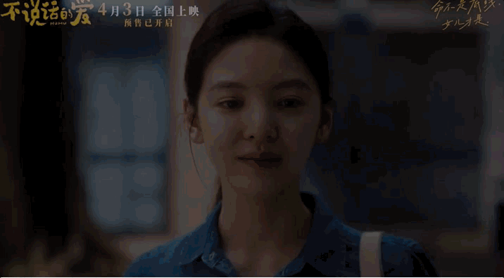 为3000万特殊群体发声，这样的电影值得点赞！