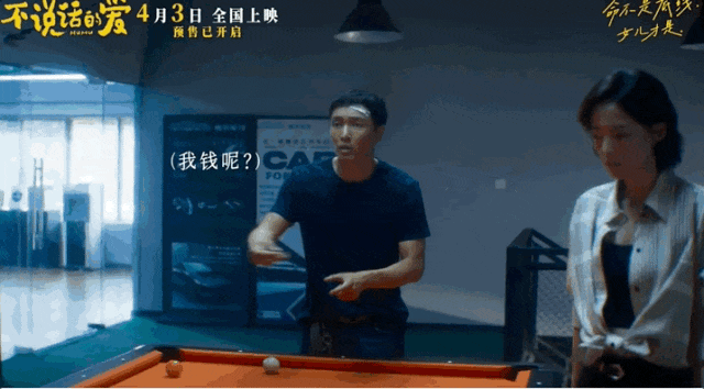 为3000万特殊群体发声，这样的电影值得点赞！