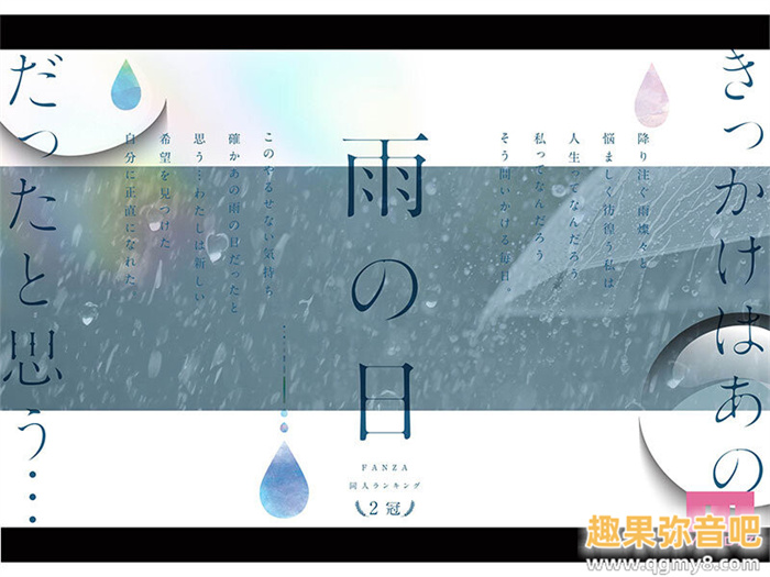 [MIMK-139]漫改名作复刻！ 变短发的设乐夕日（設楽ゆうひ）在雨中找大叔交合！