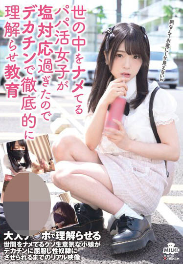 最新推荐！AV身材教科书《南梨央奈》精选作品介绍……