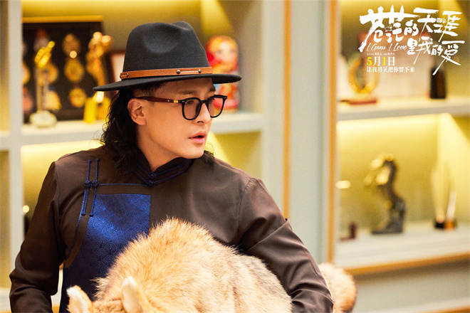 曾毅解锁流量密码!《苍茫的天涯是我的爱》曝特辑