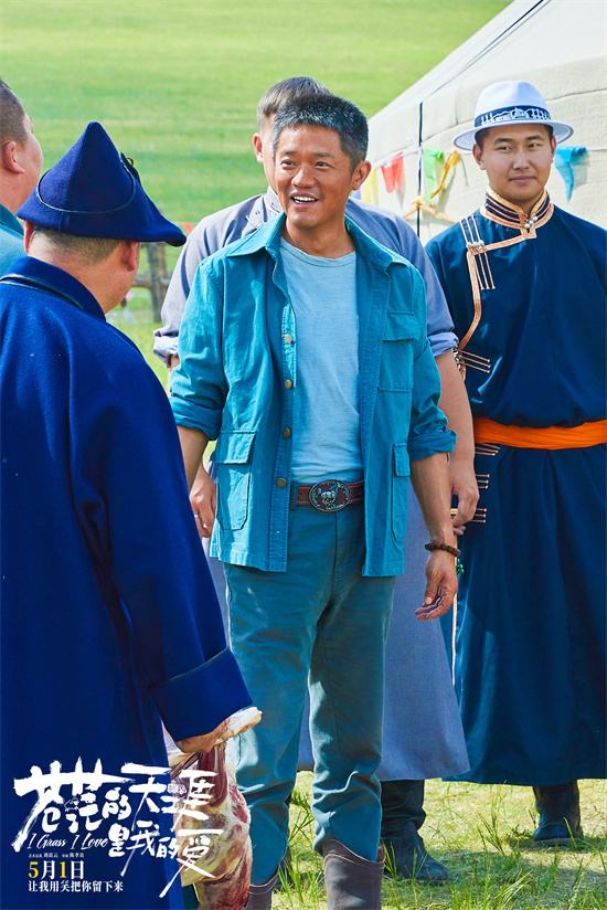 曾毅解锁流量密码!《苍茫的天涯是我的爱》曝特辑