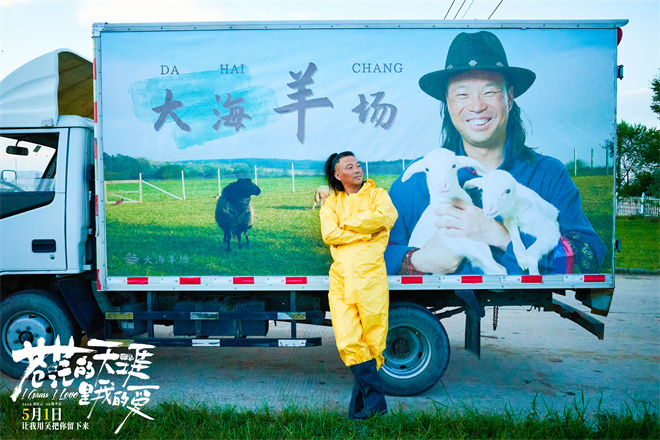 曾毅解锁流量密码!《苍茫的天涯是我的爱》曝特辑