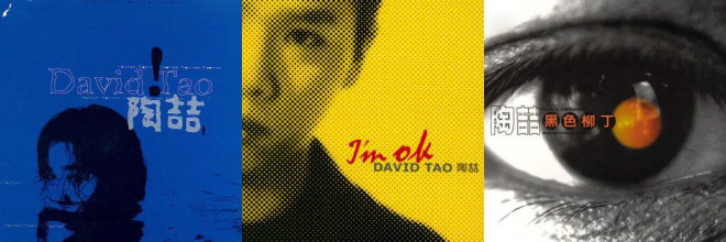 对话·陶喆|演唱会一票难求，55岁他还要冲刺电影