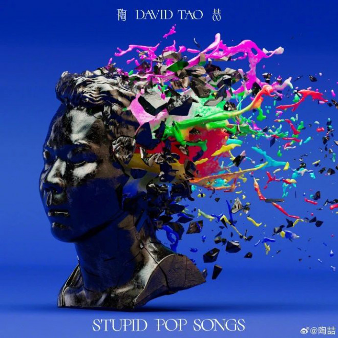 对话·陶喆|演唱会一票难求，55岁他还要冲刺电影