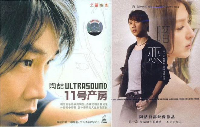 对话·陶喆|演唱会一票难求，55岁他还要冲刺电影