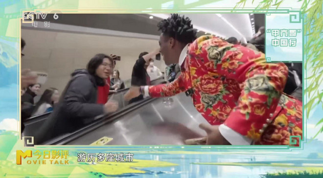 春日经济升温回暖|用电影，让世界读懂真实的中国