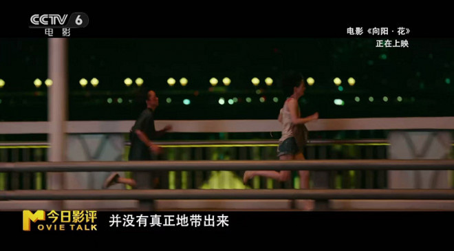 春日经济升温回暖|用电影，让世界读懂真实的中国