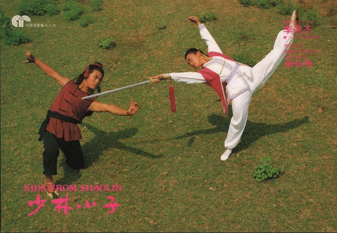 佳片有约｜《少林小子》一段妙趣横生的武林寓言