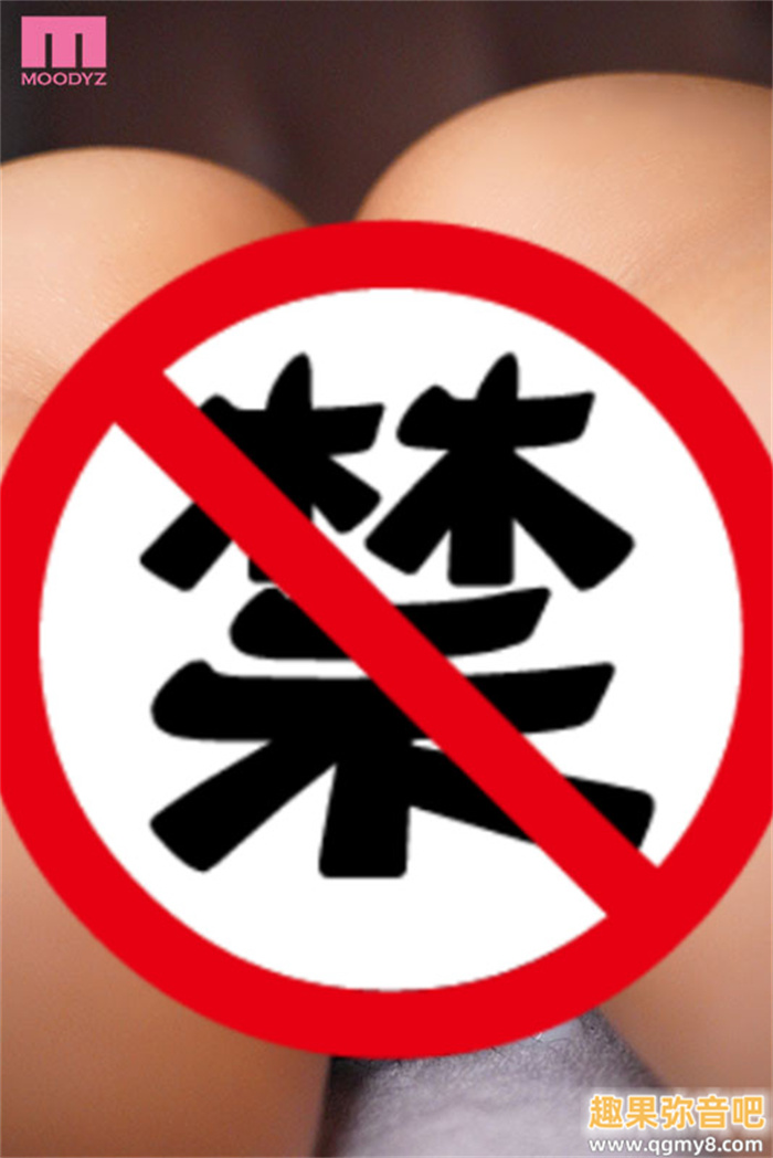 [MIDA-150]连睡眠都有演技！ 神宫寺奈绪（神宮寺ナオ）被结城结疯弦狂中出！