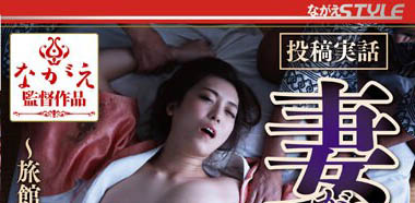 最新推荐！姐系女优《七瀬祈》精选作品介绍……