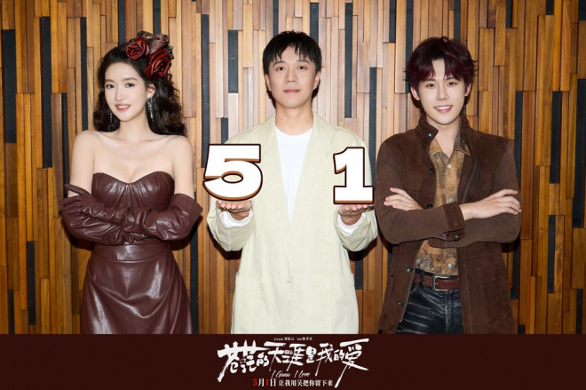 《苍茫爱》剧组现身澳门 主创自带BGM走红毯