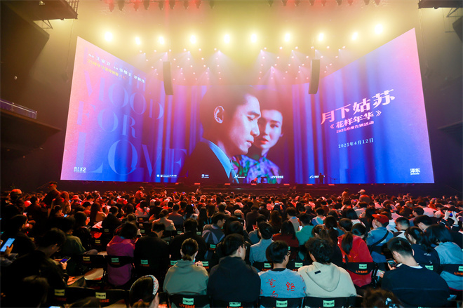 《花样年华》导演特别版落幕！感受王家卫的浪漫