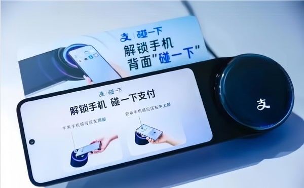 支付宝碰一下收款机被魔改：能看剧刷视频 还能打王者