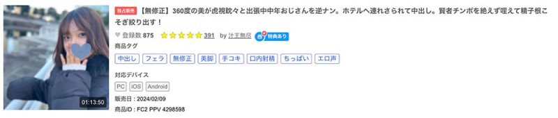 时藤ゆいな(时藤结菜)最新作品CAWD-828介绍及封面预览