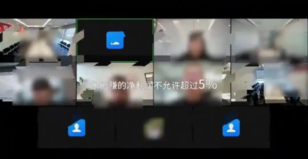 刘强东：京东外卖净利润不得超过5% 超过了我要处分人