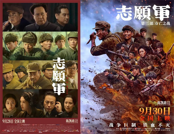 沈腾加盟《流浪地球3》，这批爆款续集值得期待！