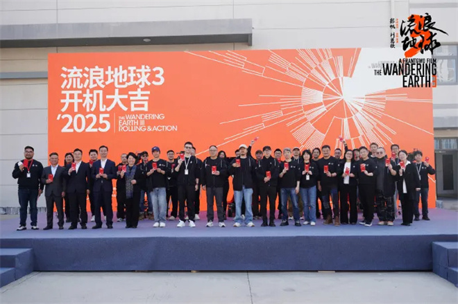 沈腾加盟《流浪地球3》，这批爆款续集值得期待！