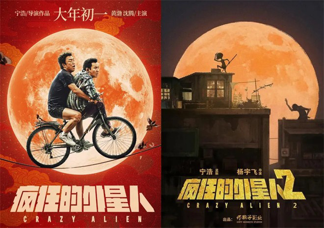 沈腾加盟《流浪地球3》，这批爆款续集值得期待！