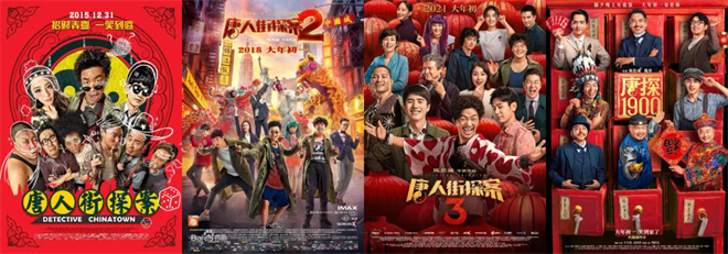 沈腾加盟《流浪地球3》，这批爆款续集值得期待！