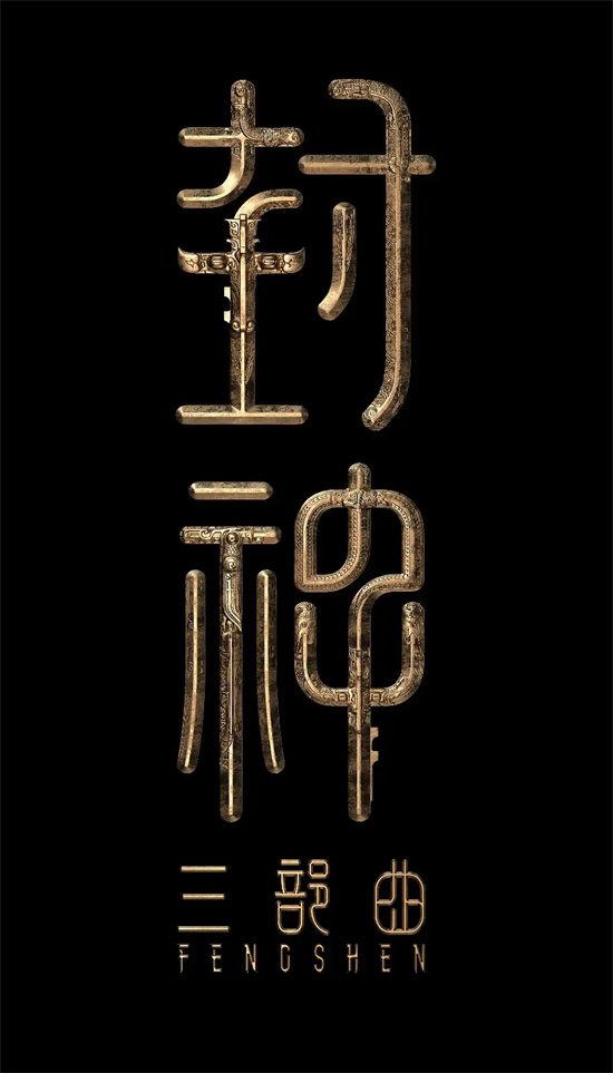 沈腾加盟《流浪地球3》，这批爆款续集值得期待！