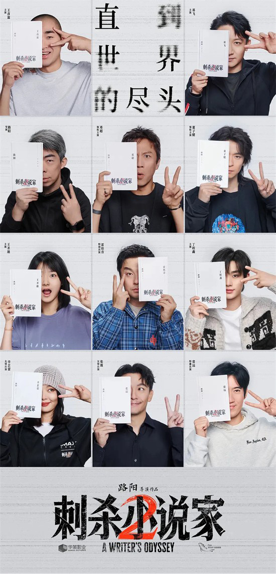 沈腾加盟《流浪地球3》，这批爆款续集值得期待！