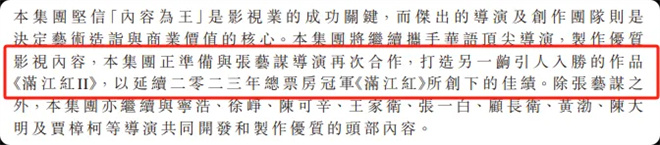 沈腾加盟《流浪地球3》，这批爆款续集值得期待！