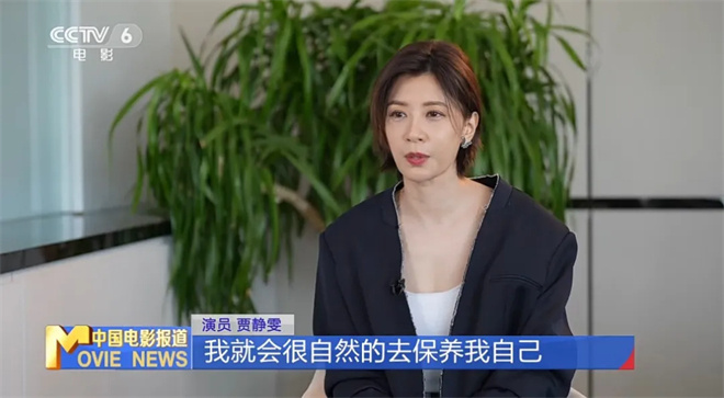 美了35年变“缝针达人”?贾静雯回应永葆青春秘诀