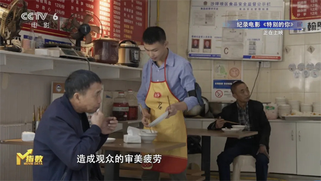 第14周《M指数》：题材频繁“撞车”是好事吗？