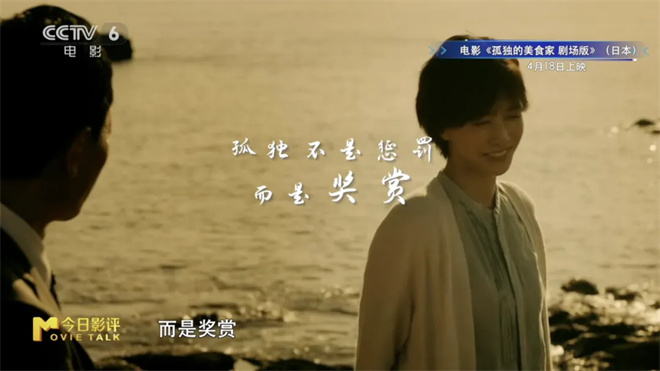 第14周《M指数》：题材频繁“撞车”是好事吗？