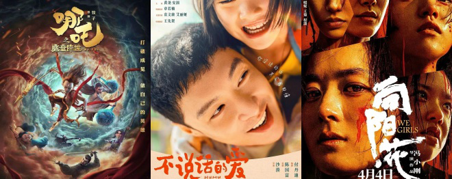 第14周《M指数》：题材频繁“撞车”是好事吗？