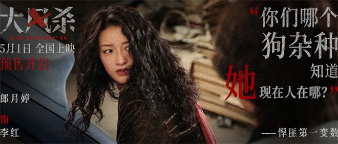 白客辛柏青领衔上演警匪大逃杀!《大风杀》曝预告