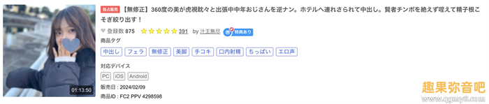 [CAWD-828]哪泥？曾经做过地下偶像 在可爱社出道的时藤结菜（時藤ゆいな）竟然拍过4支无码片！