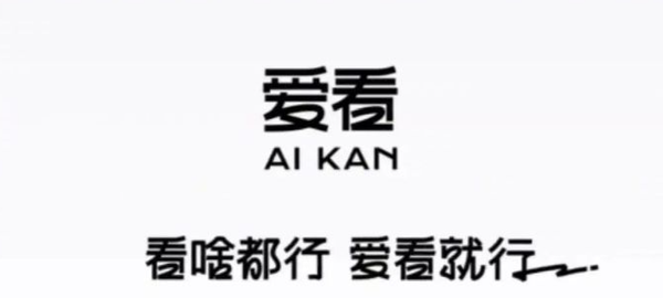 抖音推出&ldquo;爱看&rdquo;App 类似简版今日头条 剔除非内容功能